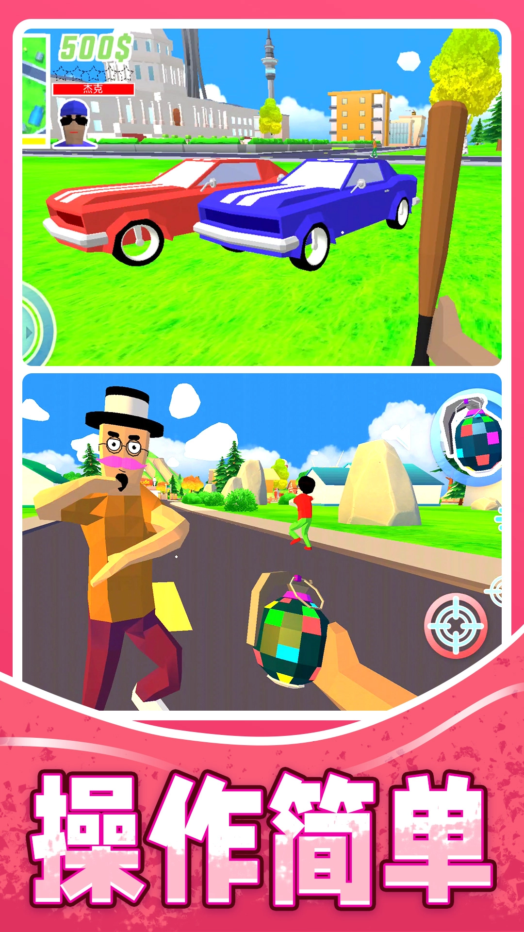 人生模拟师游戏图5