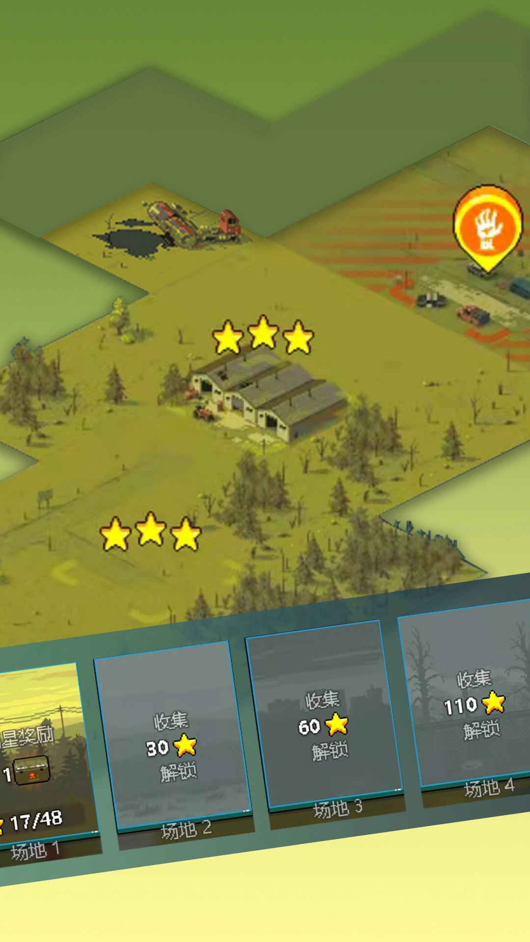 全面僵尸战争游戏图2