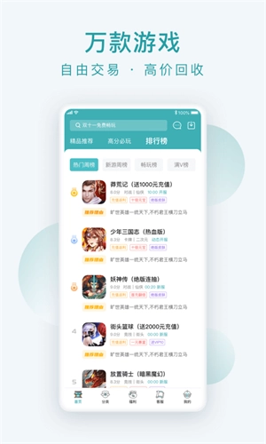 趣玩世界红包版图2