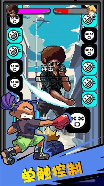 街头拳王游戏安装图2