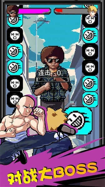 街头拳王游戏安装图3