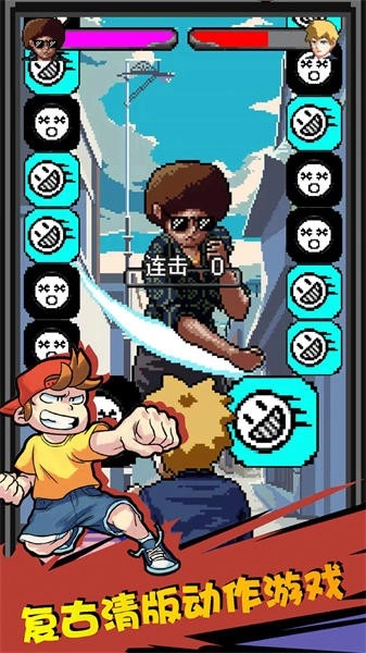 街头拳王游戏安装图1