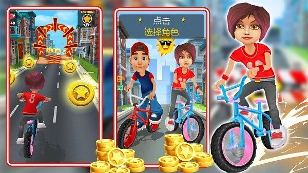 超级捣蛋达人游戏图2