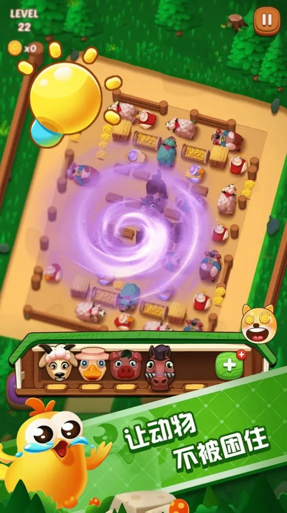滑稽农场游戏安装图3