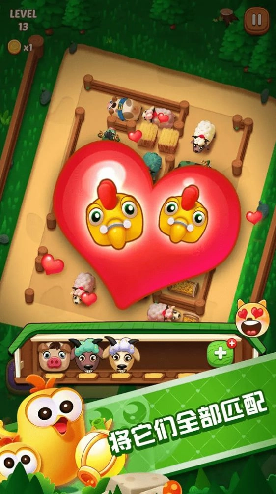 滑稽农场游戏安装图4