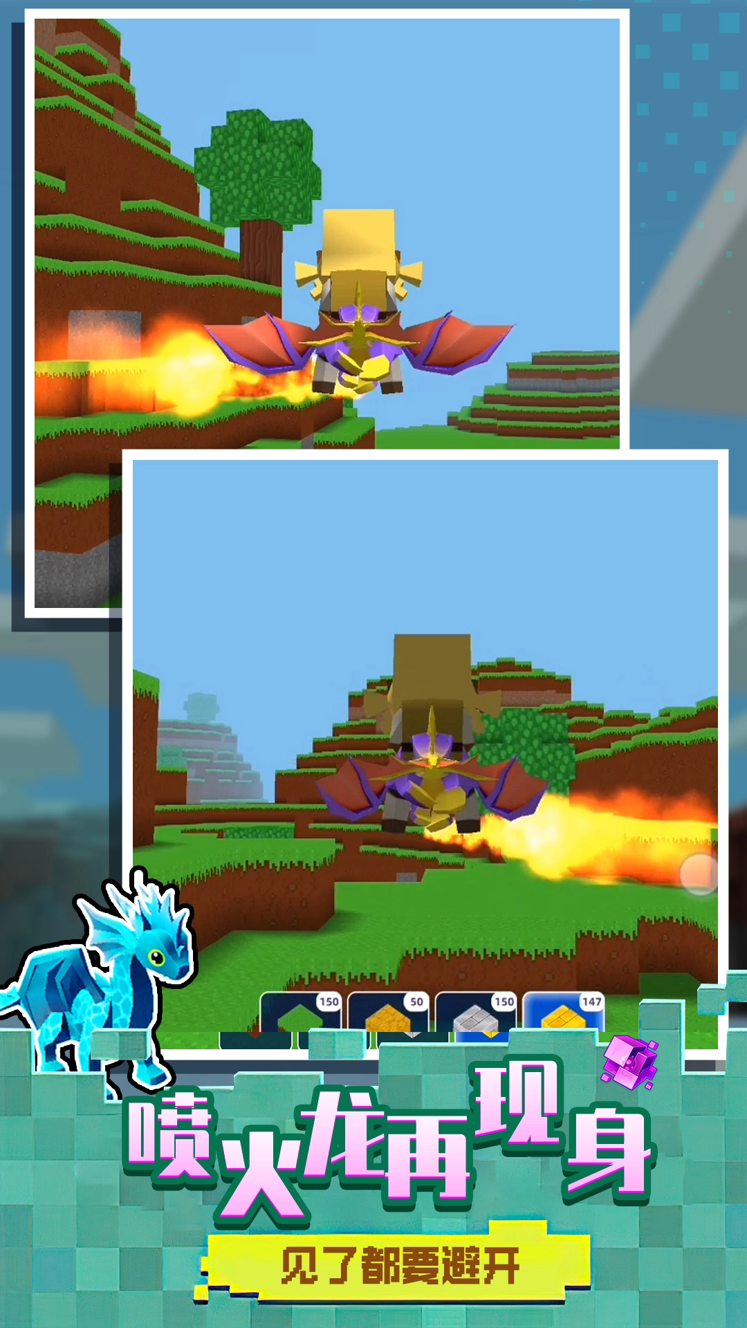 迷你小世界游戏安装图3