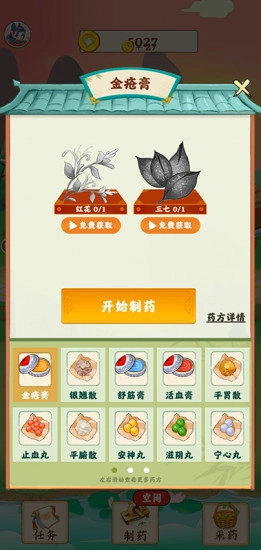 世外田園紅包版圖3