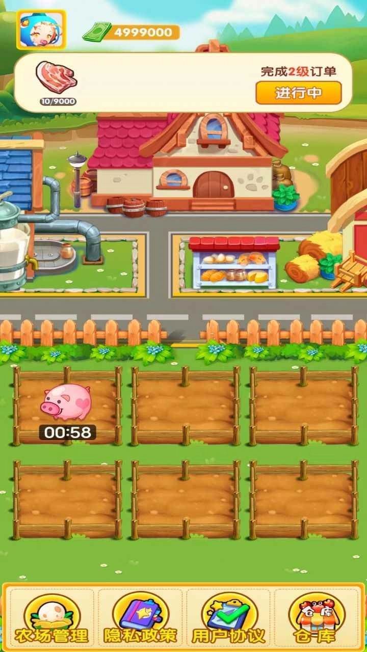 小小動物園紅包版圖2