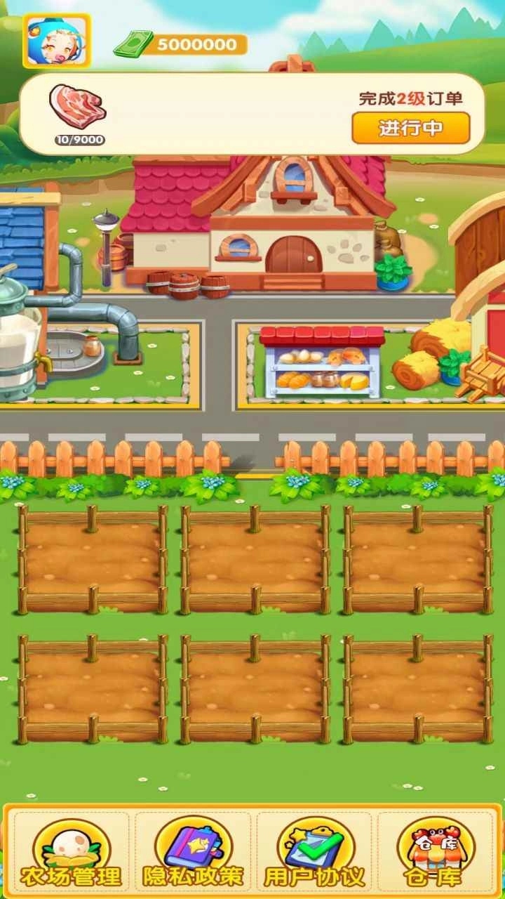 小小動物園紅包版圖4