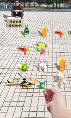 套圈盤老板游戲圖4