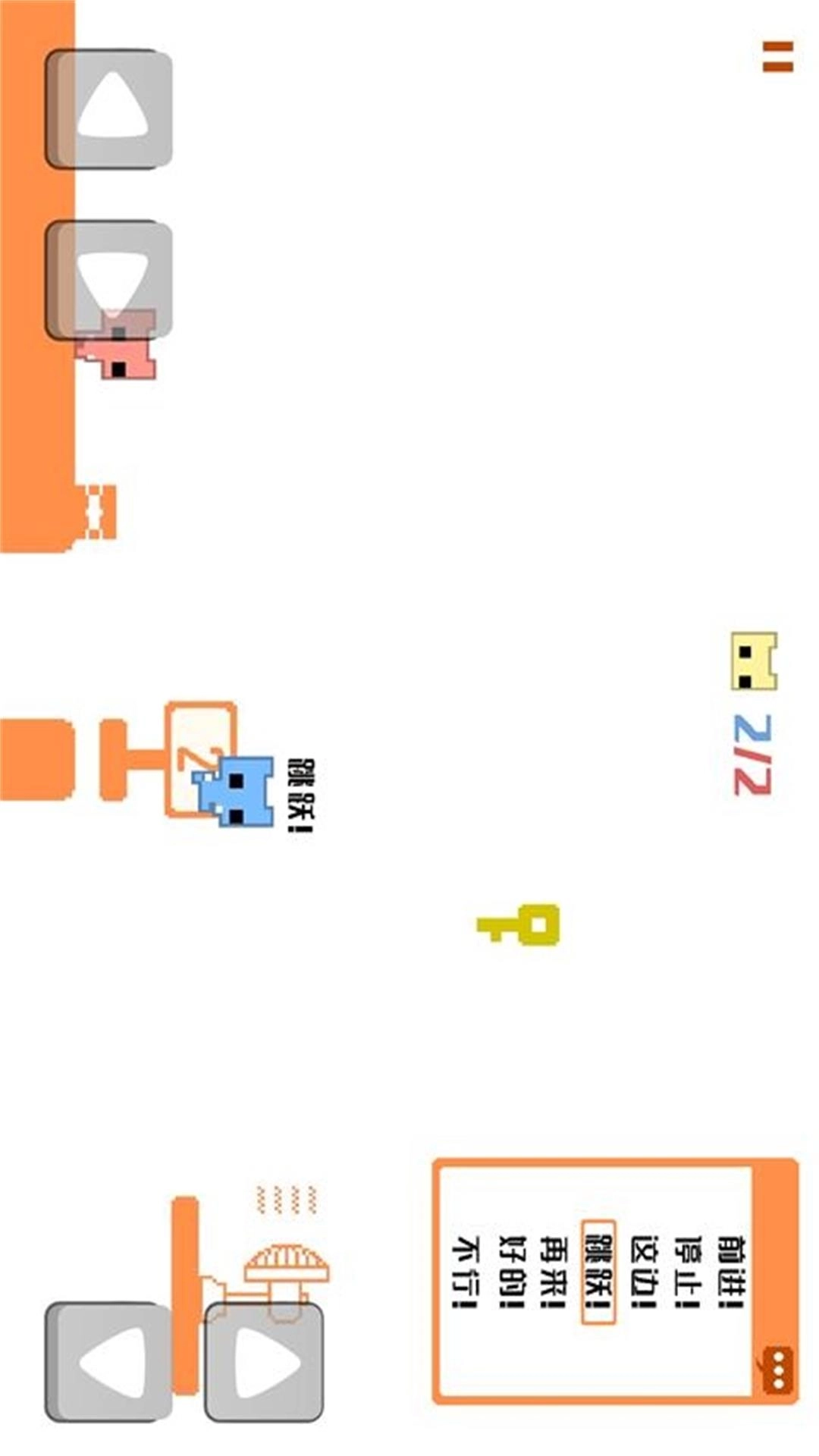 萌猫公园安装图2