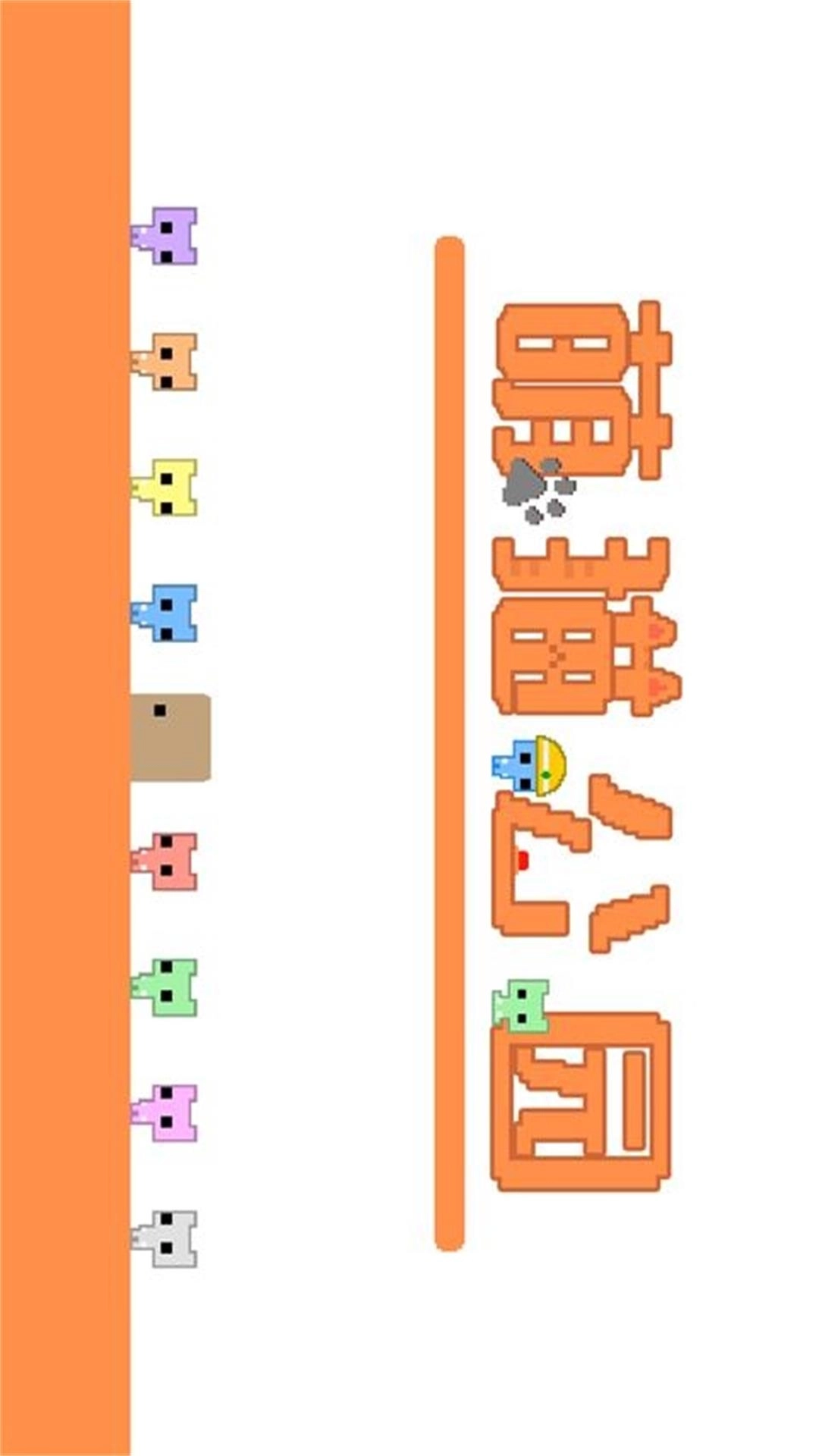 萌猫公园安装图4