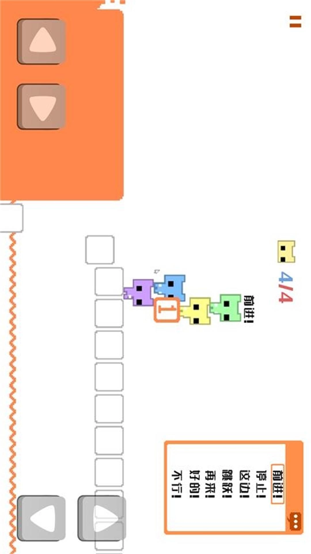 萌猫公园安装图3