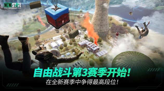 絕地求生未來之役最新版圖2