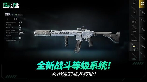 絕地求生未來之役最新版圖4