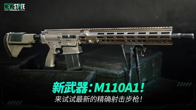 絕地求生未來之役最新版圖3