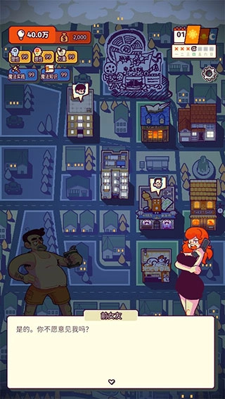 我的舅舅是魔法师游戏(3)