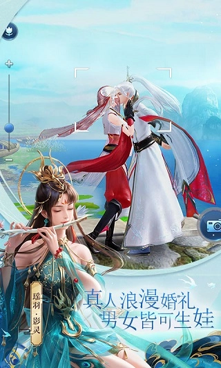 倩女幽魂正版圖1