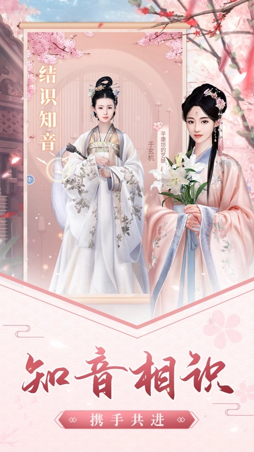 娘娘快跑游戏-图4