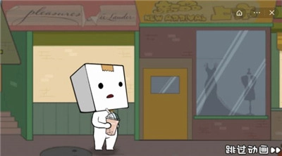 逃离纸盒镇2游戏(3)