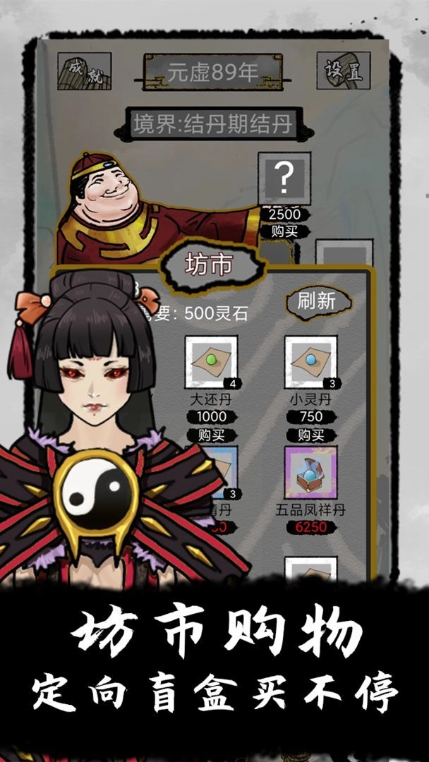 太公传承最新版2