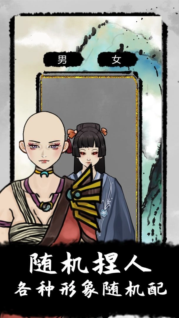 太公传承最新版3