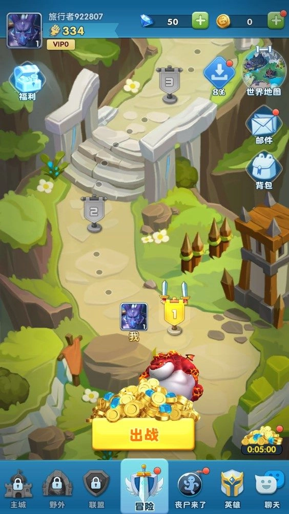 滑草军团游戏图1