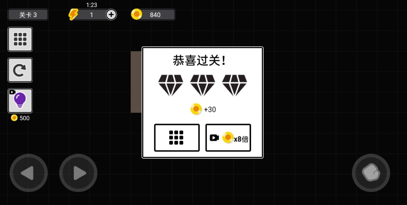 从来没赢过游戏安装图2