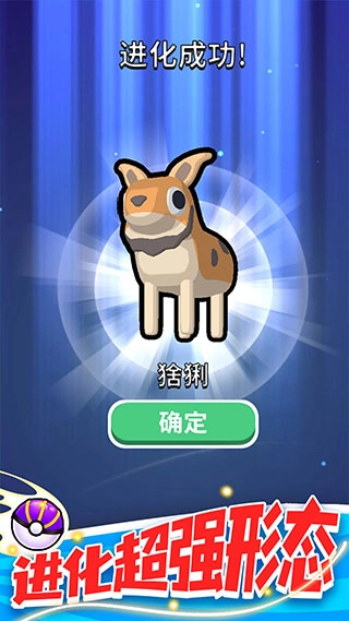 精灵大作战游戏最新版图1