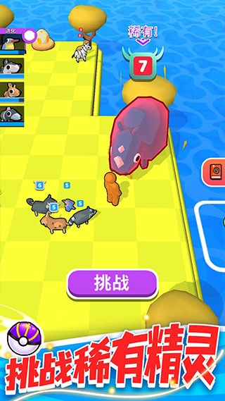 精灵大作战游戏最新版图4