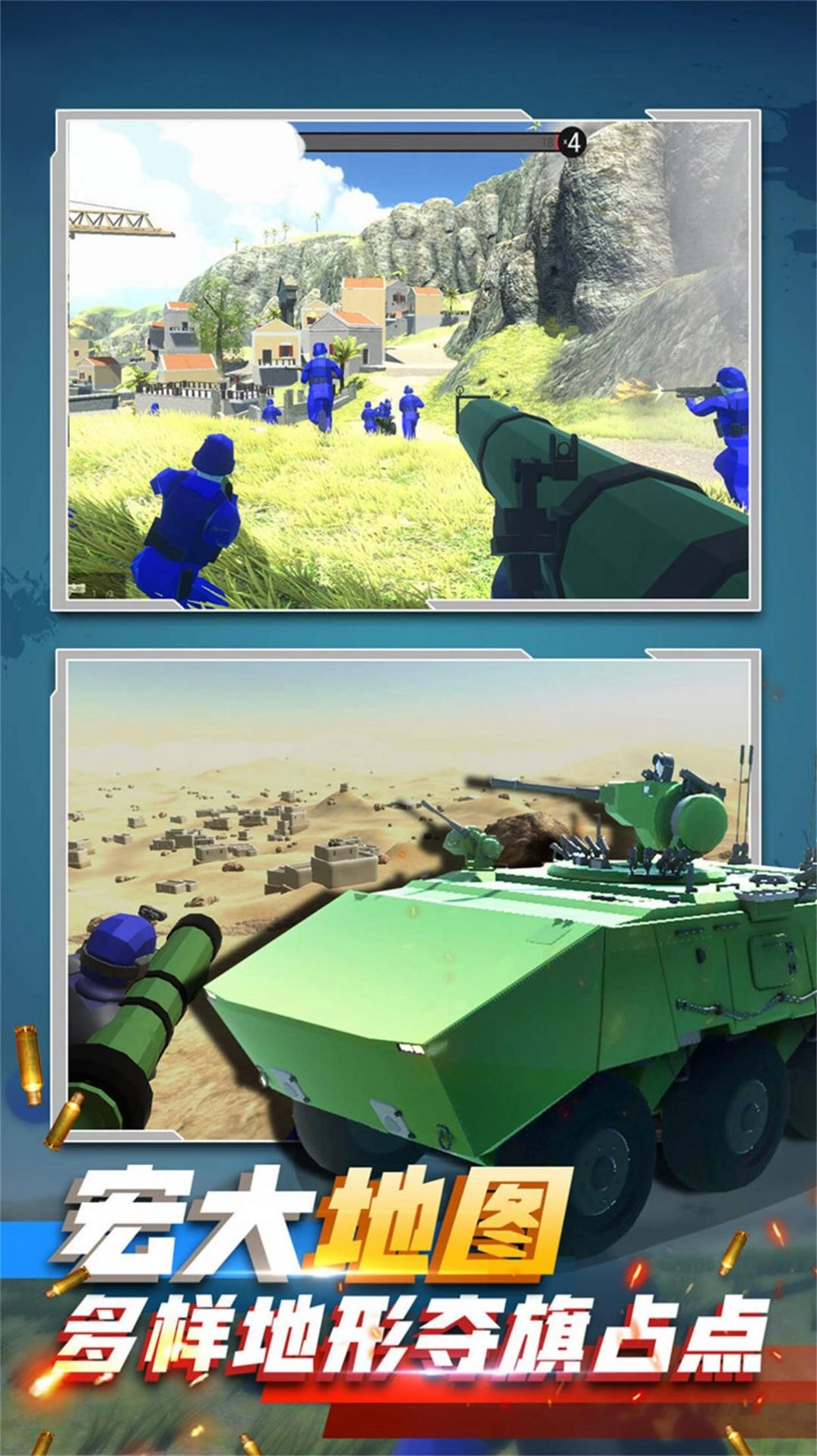 末日突击战士游戏安装(3)