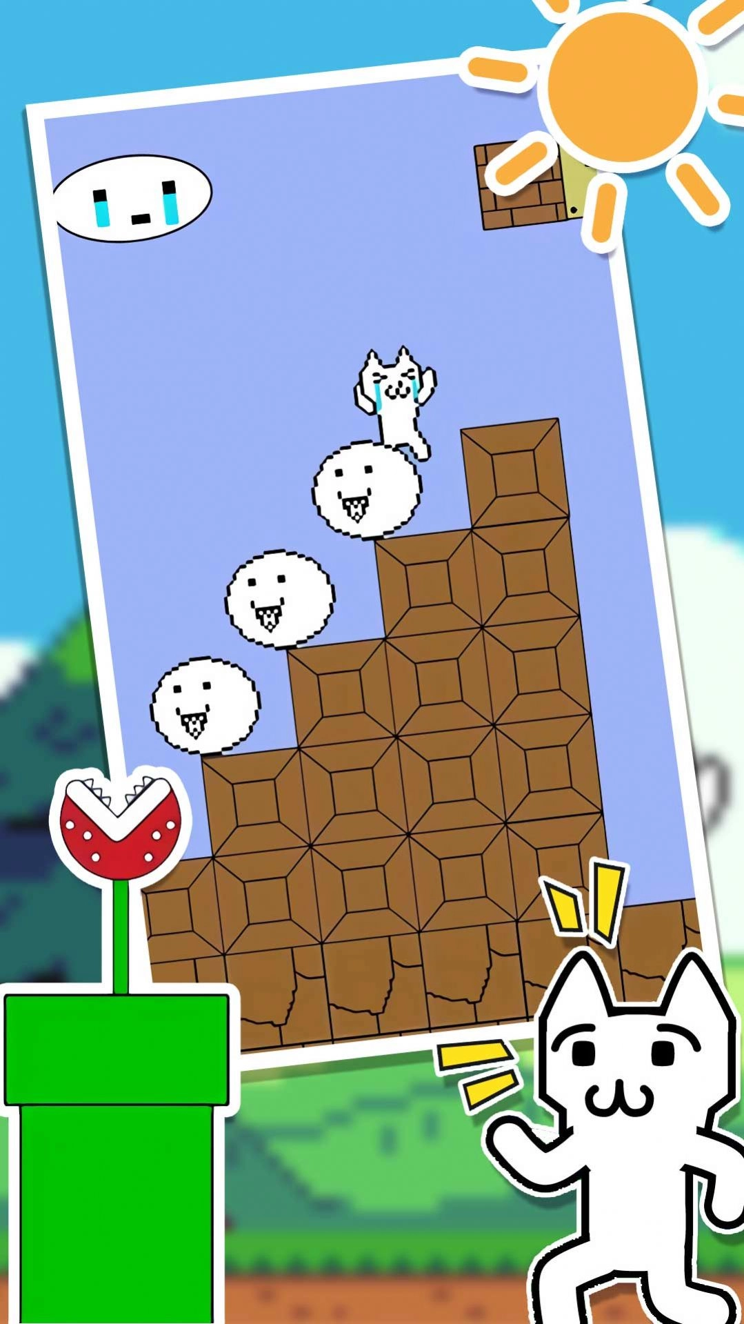 跳跃逃脱总动员游戏1