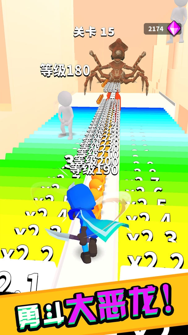 挥剑冲冲冲游戏安装