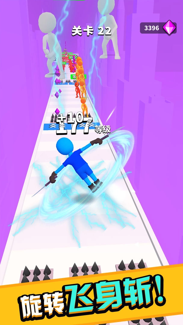 挥剑冲冲冲游戏安装