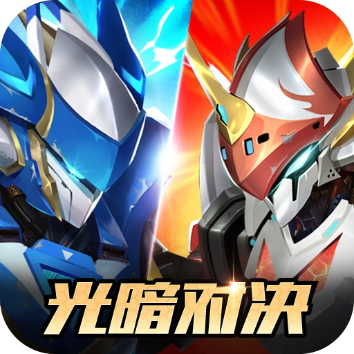 王者战神最新版