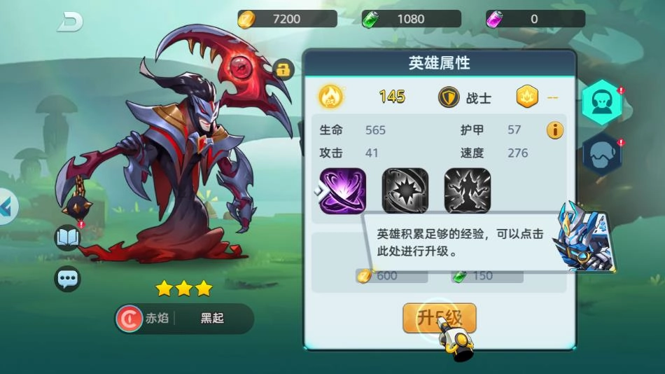 王者战神最新版(4)