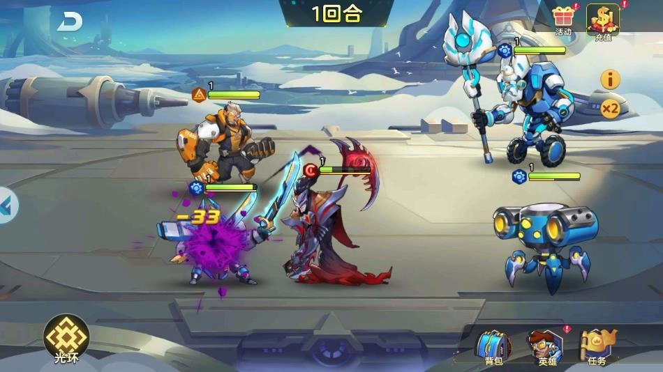 王者战神最新版(3)