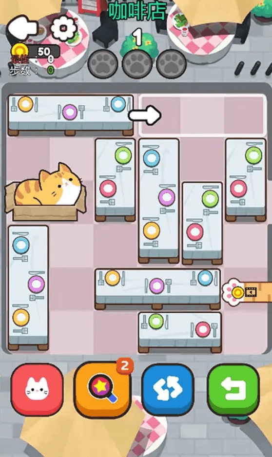救救这猫咪游戏安装图2