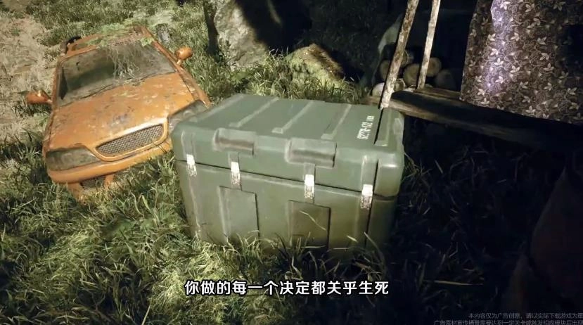 孤胆猎人游戏安装截图1