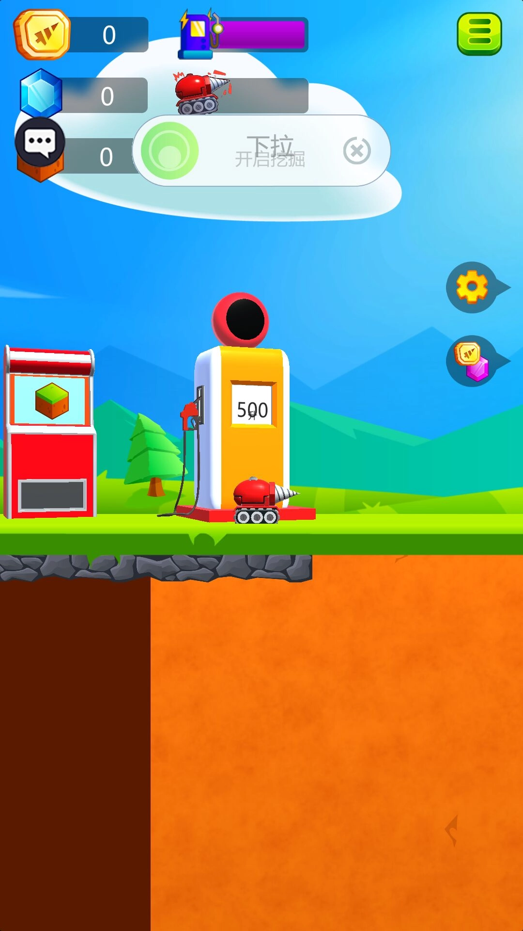 无人大破坏游戏图1