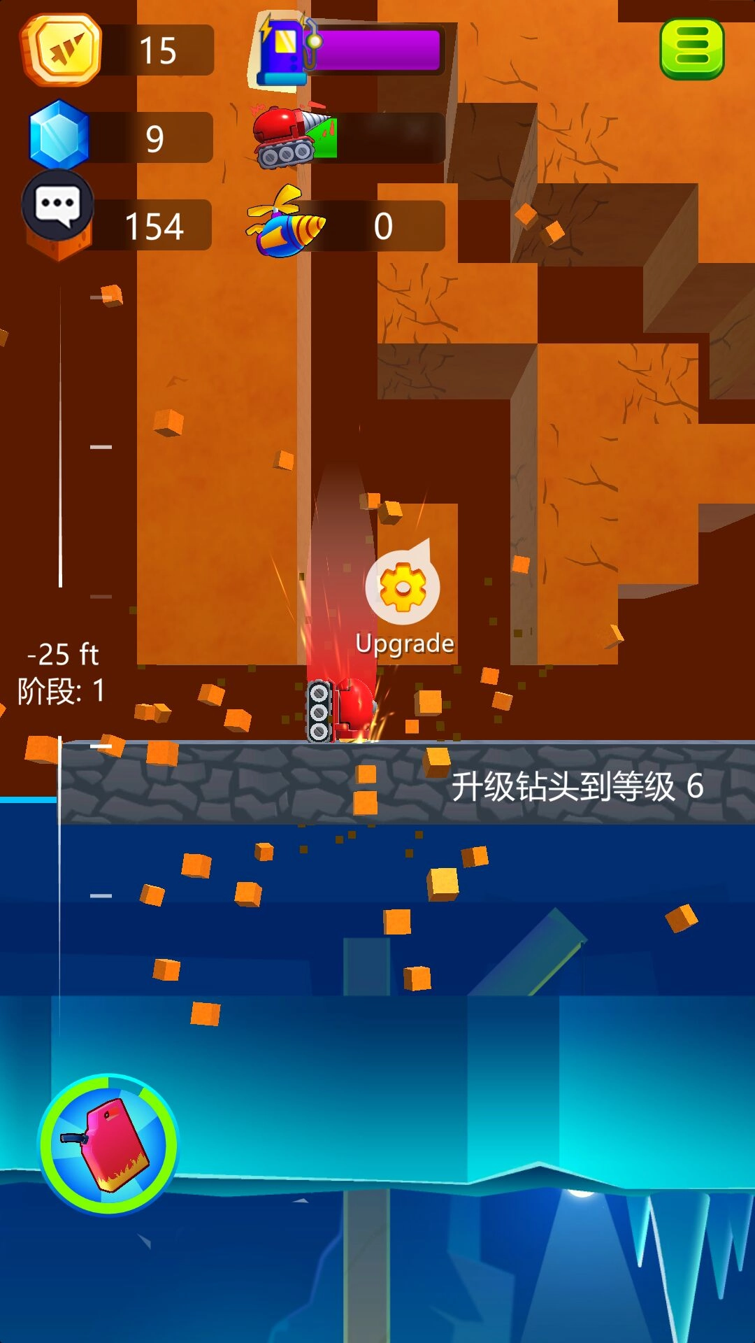 无人大破坏游戏图4