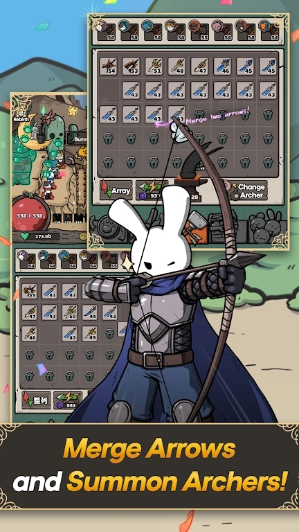 弓箭手养成游戏图3