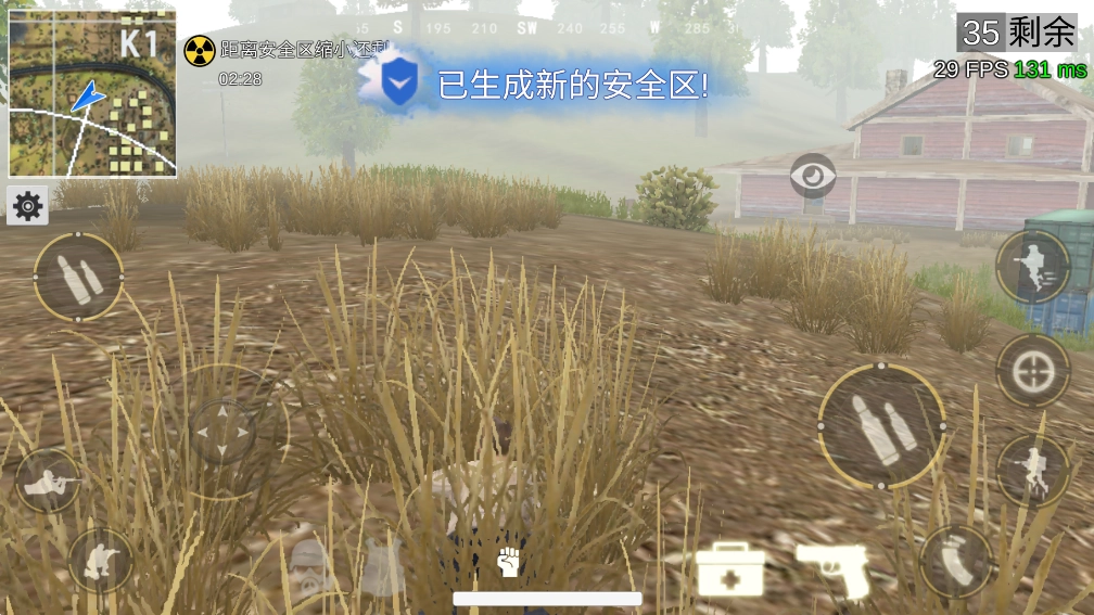 绝地王者勇士63游戏图4