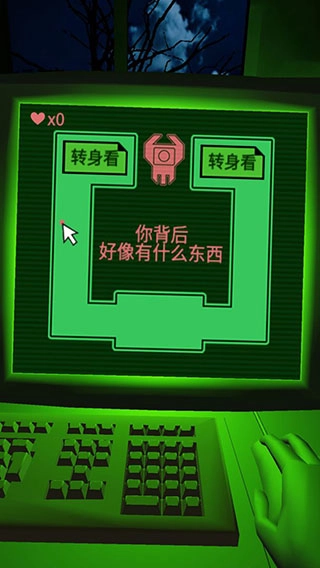 恐惧迷宫最新版1