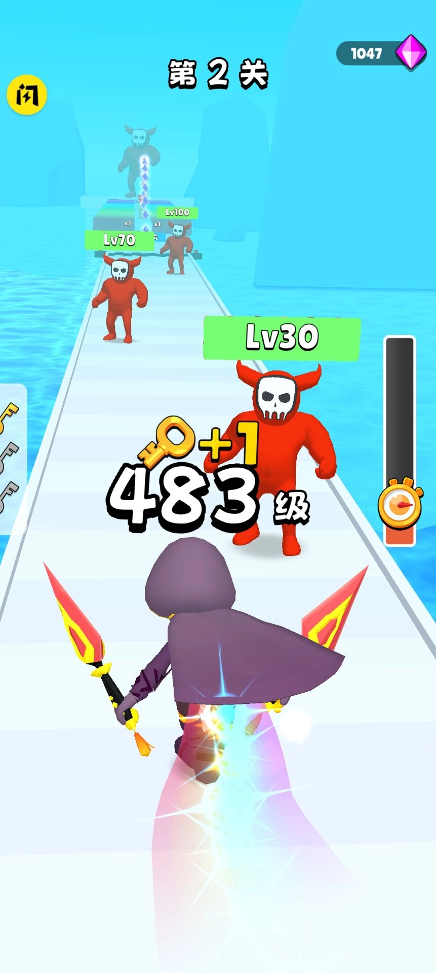 抄起家伙冲游戏安装图2