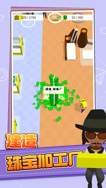 我想当大老板安卓版(2)