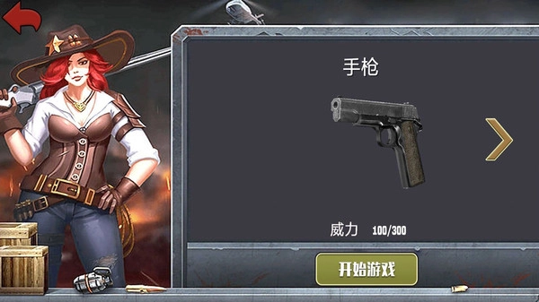 荒岛模拟生存游戏(3)