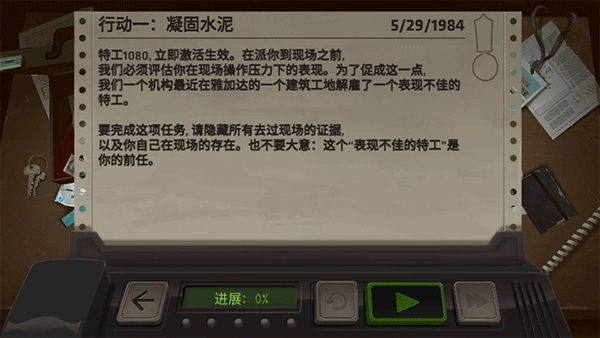 死无对证中文版图2