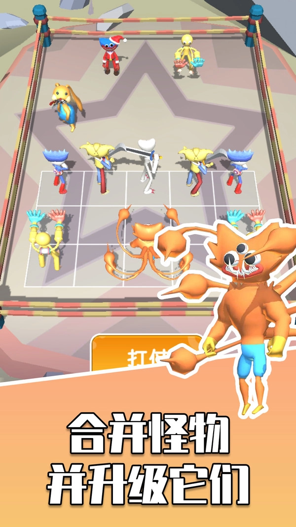 勇者大对决游戏安装(1)