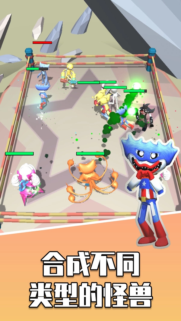 勇者大对决游戏安装(3)